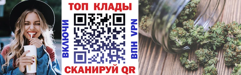 Купить наркотик Вытегра ТГК Мефедрон Героин Псилоцибиновые грибы ГАШИШ Alpha PVP Каннабис АМФ COCAIN