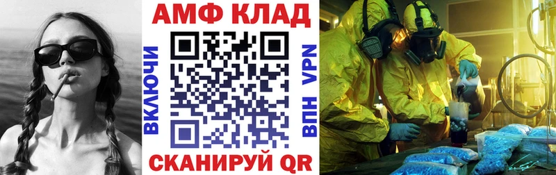 Amphetamine Premium  Вытегра 