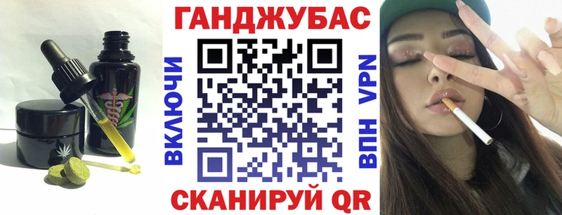Canna-Cookies конопля  omg ТОР  Вытегра 