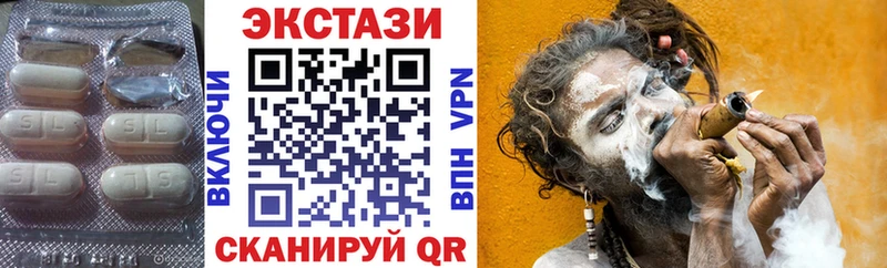 Ecstasy 280мг  ОМГ ОМГ ССЫЛКА  Вытегра  хочу  