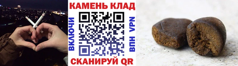 Гашиш индика сатива  дарк нет телеграм  MEGA маркетплейс  Вытегра  купить  