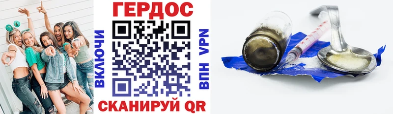 магазин  наркотиков  Вытегра  Героин гречка 