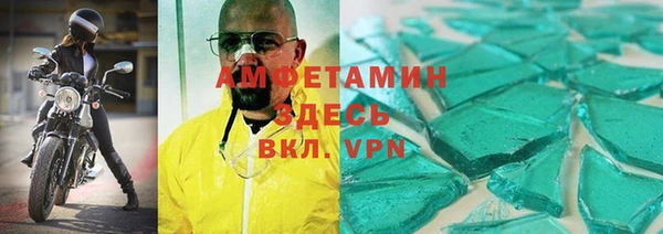 2c-b Волоколамск