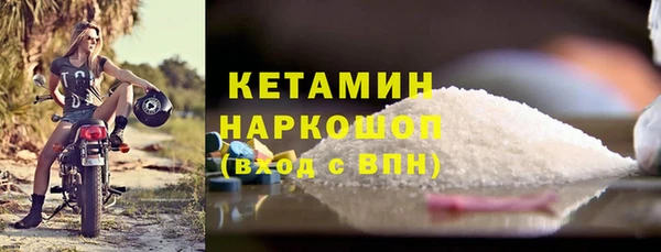 PSILOCYBIN Волосово