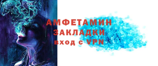 соль курить ск Володарск