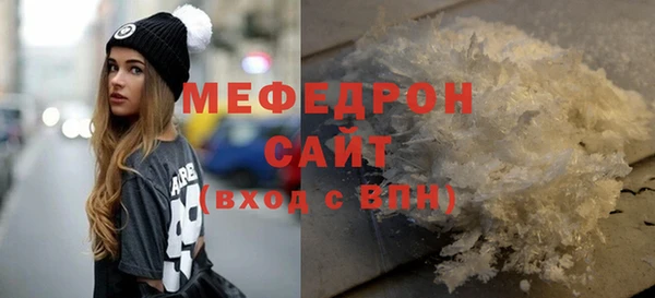 2c-b Волоколамск