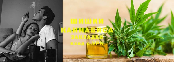 альфа пвп VHQ Галич