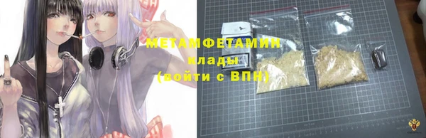 2c-b Волоколамск