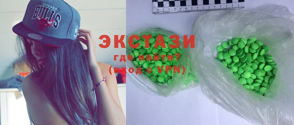 не бодяженный Гатчина