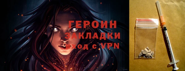 PSILOCYBIN Волосово