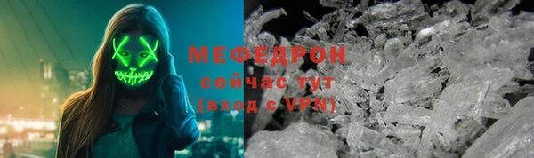 альфа пвп VHQ Галич