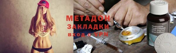 соль курить ск Володарск