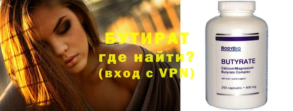 PSILOCYBIN Волосово