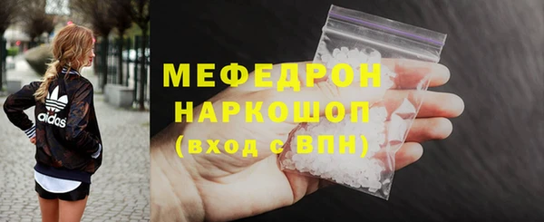 соль курить ск Володарск