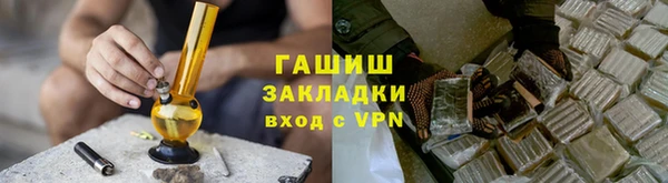 соль курить ск Володарск