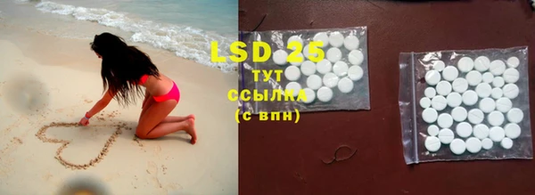 2c-b Волоколамск