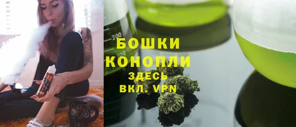 2c-b Волоколамск