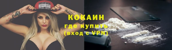 соль курить ск Володарск