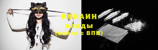 2c-b Волоколамск
