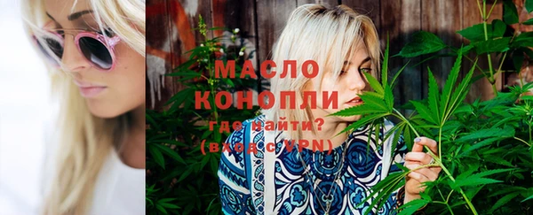 соль курить ск Володарск
