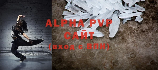 альфа пвп VHQ Галич