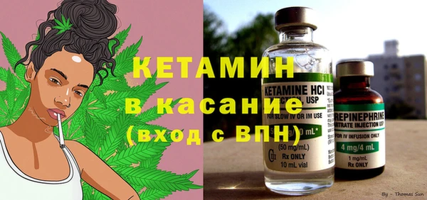 2c-b Волоколамск
