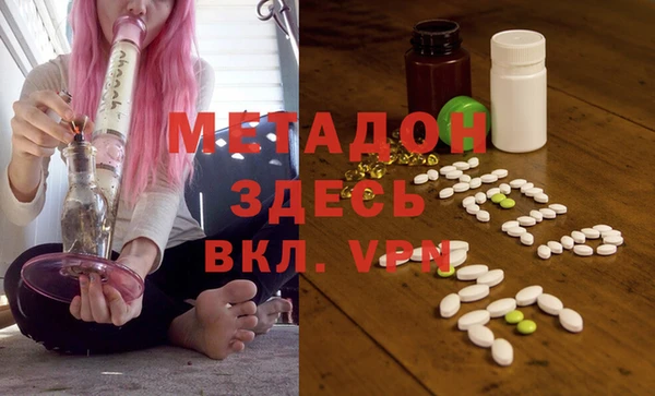не бодяженный Гатчина