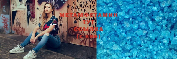 2c-b Волоколамск