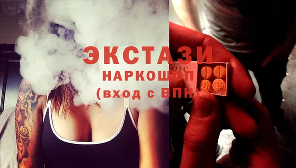 2c-b Волоколамск