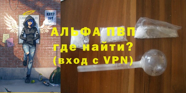 соль курить ск Володарск