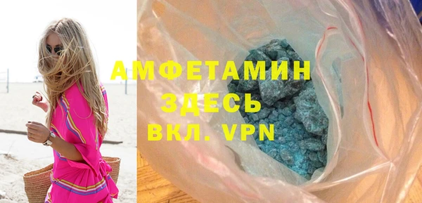 соль курить ск Володарск