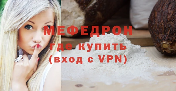 соль курить ск Володарск