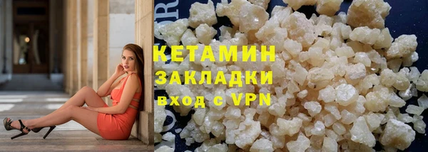 соль курить ск Володарск