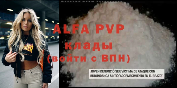 соль курить ск Володарск