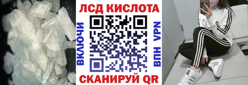 Лсд 25 экстази ecstasy  Вытегра 