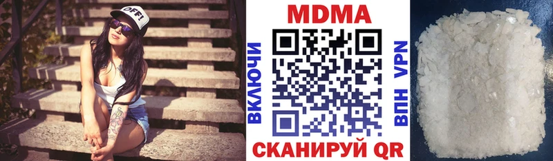 OMG зеркало  Вытегра  MDMA crystal 