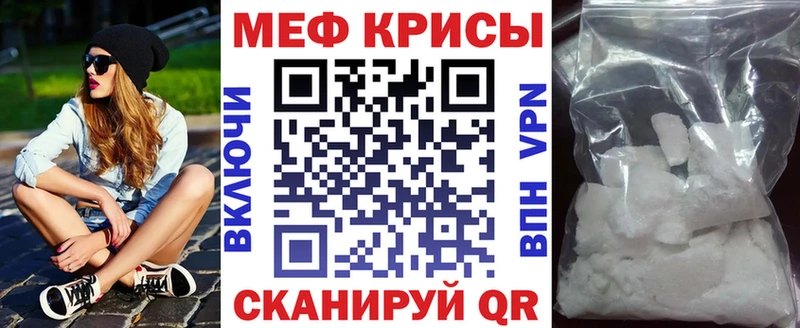 Меф 4 MMC  мега tor  Вытегра 