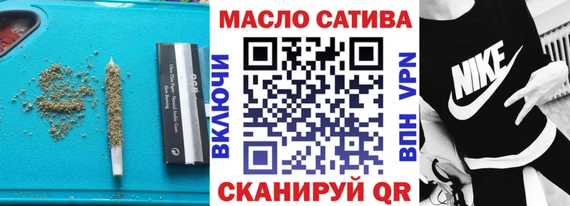 даркнет сайт Вытегра ОМГ ОМГ ссылка Дистиллят ТГК вейп с тгк